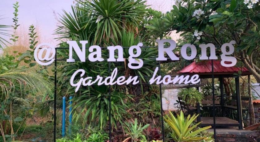 Nang Rong 南荣花园旅馆酒店 外观 照片