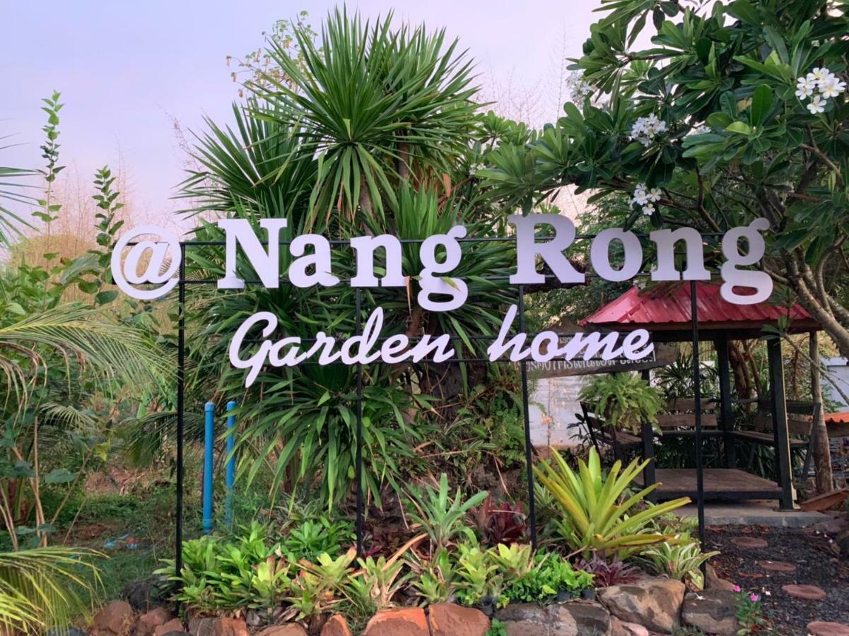 Nang Rong 南荣花园旅馆酒店 外观 照片